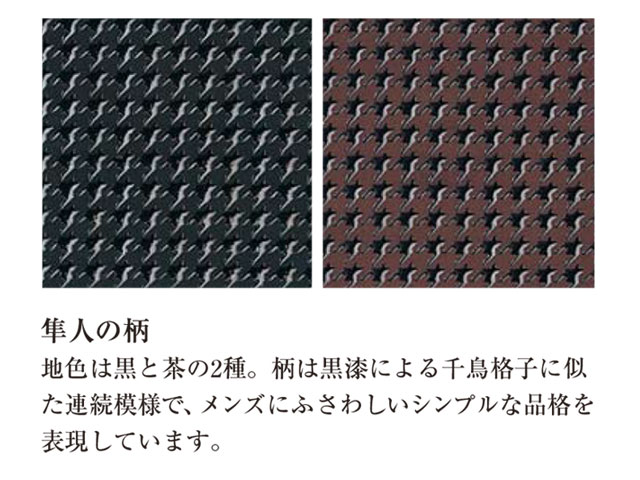 束入 ハヤト HAYATO ショルダーバッグ 和柄 8912 indn23 束入 ハヤト HAYATO ショルダーバッグ 和柄 8912 indn23