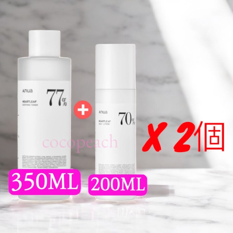 (1+1) ドクダミ鎮静ルーチンセット(化粧水350ml+乳液200ml) (1+1) ドクダミ鎮静ルーチンセット(化粧水350ml+乳液200ml)