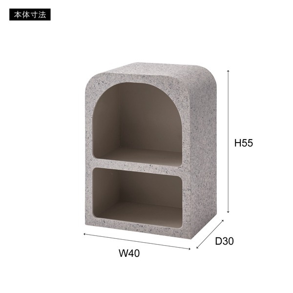 シェルフ ライトグレー 約 W40xD30xH55cm シェルフ ライトグレー 約 W40xD30xH55cm