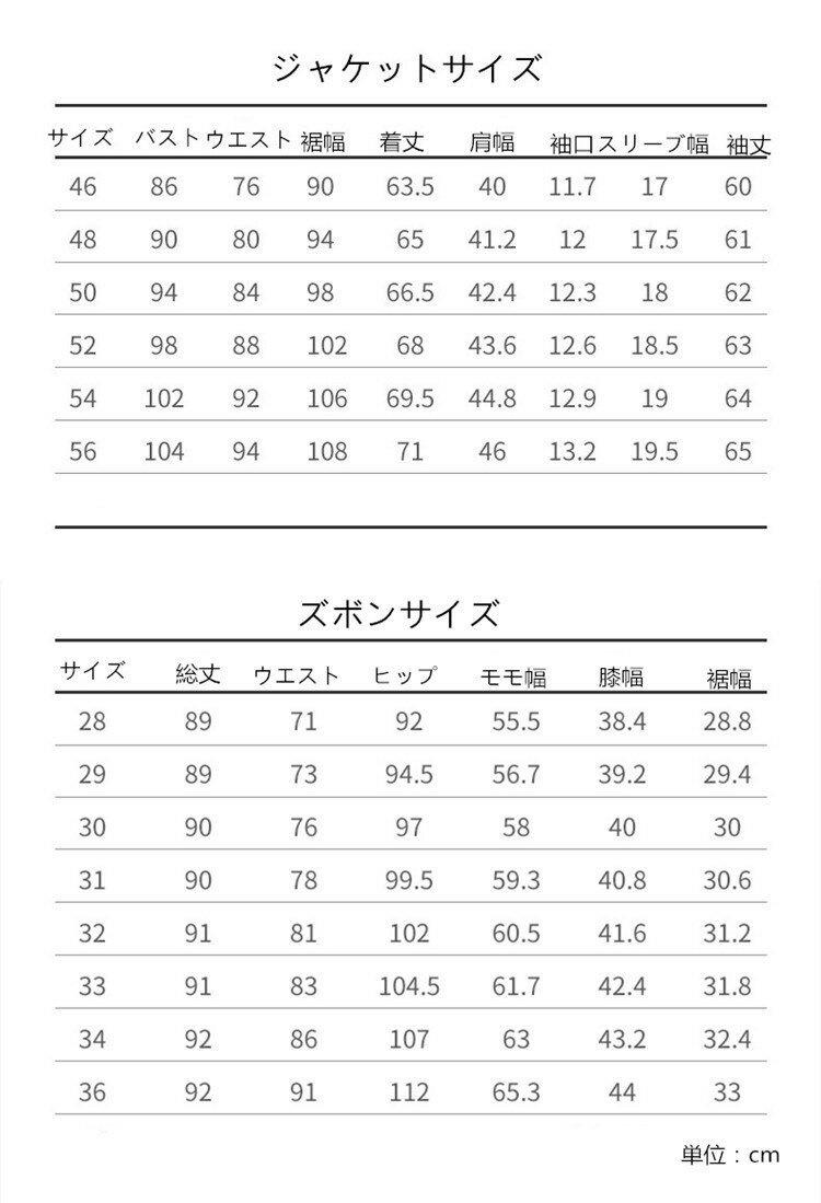 お得大特価 スリムスーツ チェ : メンズファッション 春秋スーツ 楽天ランキング