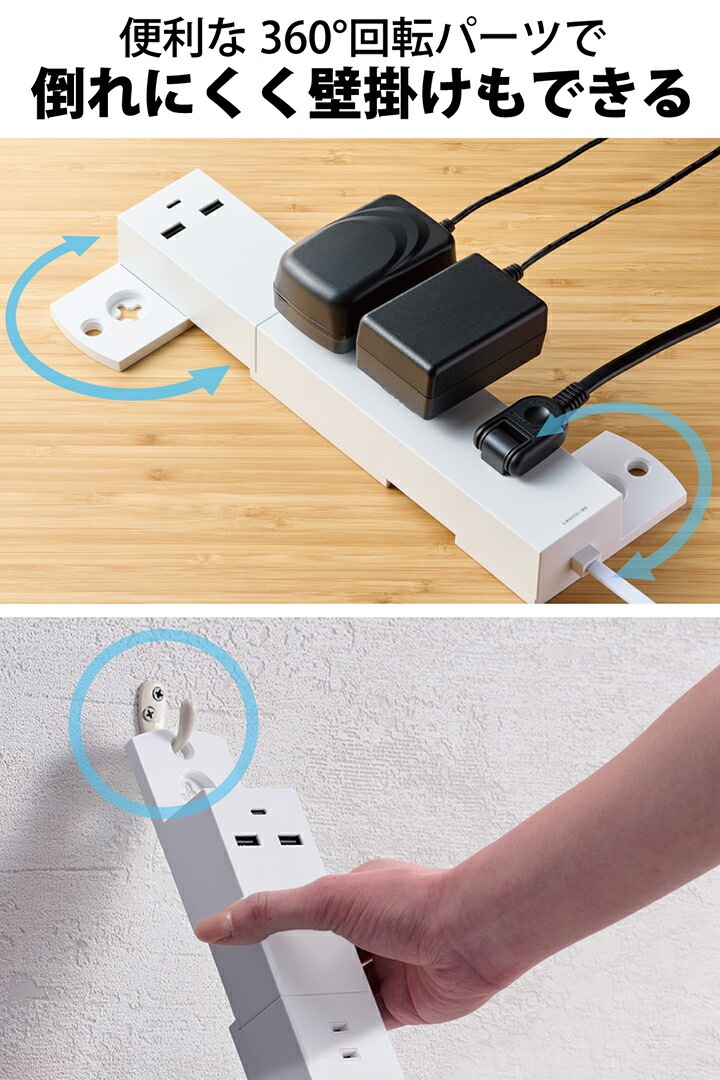 USBタップ 32W モジュール型 Cx1 Ax2 ACx3 ケーブル長 2.5m ホワイト ECT-23325WH USBタップ 32W モジュール型 Cx1 Ax2 ACx3 ケーブル長 2.5m ホワイト ECT-23325WH