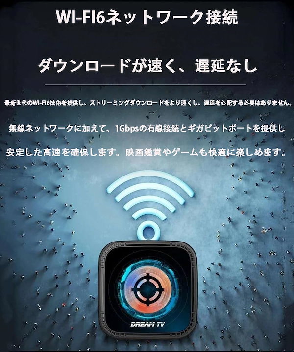 Qoo10] DREAM TV 日本版 DreamTV ドリームテレビ