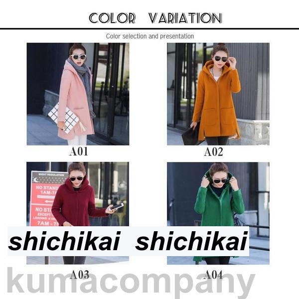 パーカー レディース 裏起毛 冬服 フード付き 防寒対策 ボア 防風 暖かい ロング丈 スウェット 上着 トップス 長袖 厚手 アウター
