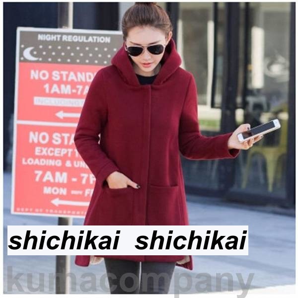 パーカー レディース 裏起毛 冬服 フード付き 防寒対策 ボア 防風 暖かい ロング丈 スウェット 上着 トップス 長袖 厚手 アウター