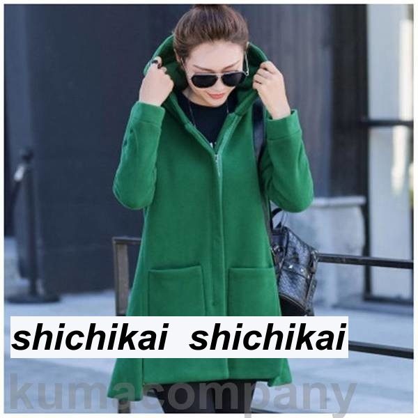パーカー レディース 裏起毛 冬服 フード付き 防寒対策 ボア 防風 暖かい ロング丈 スウェット 上着 トップス 長袖 厚手 アウター