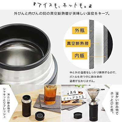 通販最新作 アイリスオーヤマ : アイリスオーヤマ 水筒 350ml 保温 : 日用品雑貨 好評新作
