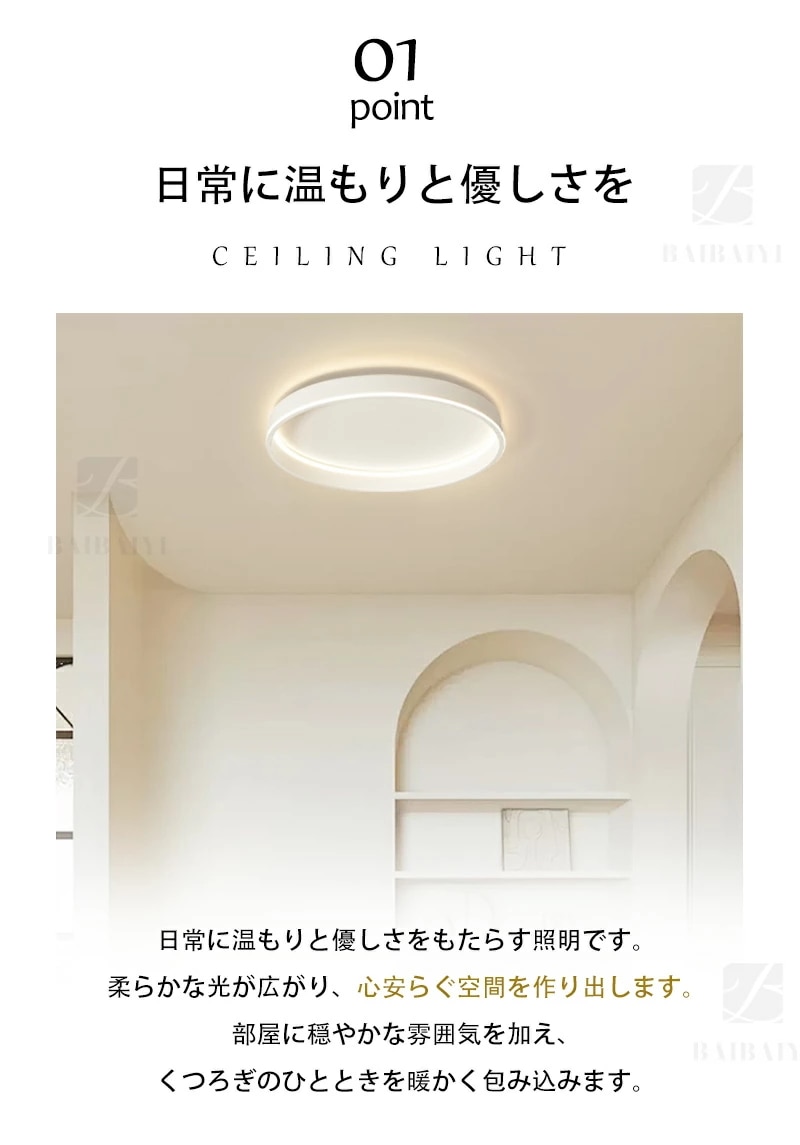 【10%OFFクーポン】 シーリングライト LED 調光調色 おしゃれ 北欧 省エネ アプリ/リモコン付き 常夜灯 メモリー 6畳 8畳 10畳 14畳 明るい 円 リビング 間接照明 インテリア 照 【10%OFFクーポン】 シーリングライト LED 調光調色 おしゃれ 北欧 省エネ アプリ/リモコン付き 常夜灯 メモリー 6畳 8畳 10畳 14畳 明るい 円 リビング 間接照明 インテリア 照