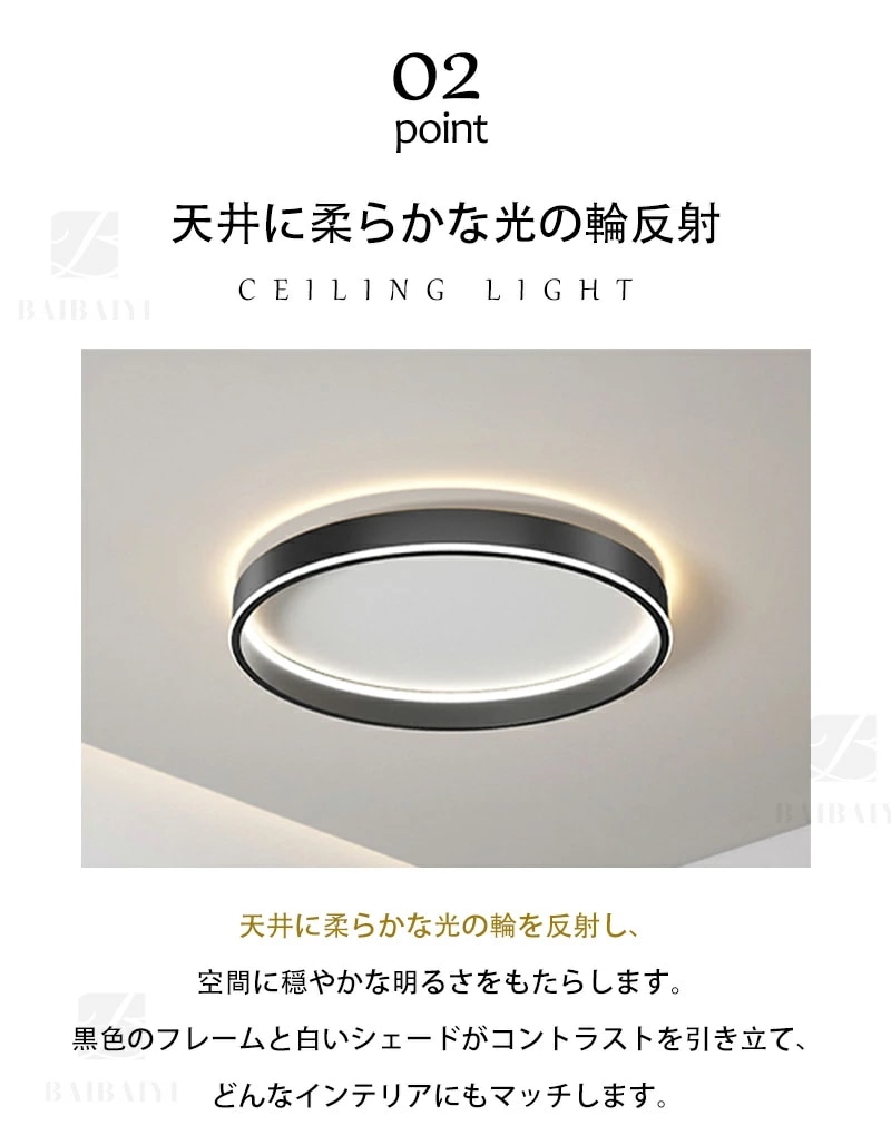【10%OFFクーポン】 シーリングライト LED 調光調色 おしゃれ 北欧 省エネ アプリ/リモコン付き 常夜灯 メモリー 6畳 8畳 10畳 14畳 明るい 円 リビング 間接照明 インテリア 照 【10%OFFクーポン】 シーリングライト LED 調光調色 おしゃれ 北欧 省エネ アプリ/リモコン付き 常夜灯 メモリー 6畳 8畳 10畳 14畳 明るい 円 リビング 間接照明 インテリア 照