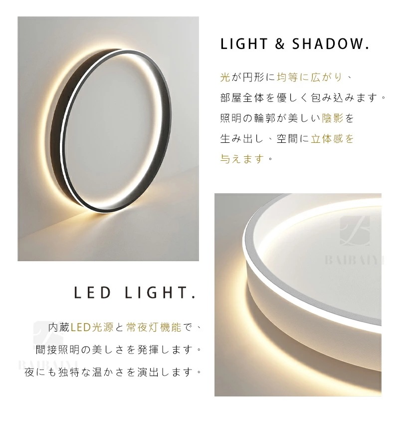 【10%OFFクーポン】 シーリングライト LED 調光調色 おしゃれ 北欧 省エネ アプリ/リモコン付き 常夜灯 メモリー 6畳 8畳 10畳 14畳 明るい 円 リビング 間接照明 インテリア 照 【10%OFFクーポン】 シーリングライト LED 調光調色 おしゃれ 北欧 省エネ アプリ/リモコン付き 常夜灯 メモリー 6畳 8畳 10畳 14畳 明るい 円 リビング 間接照明 インテリア 照