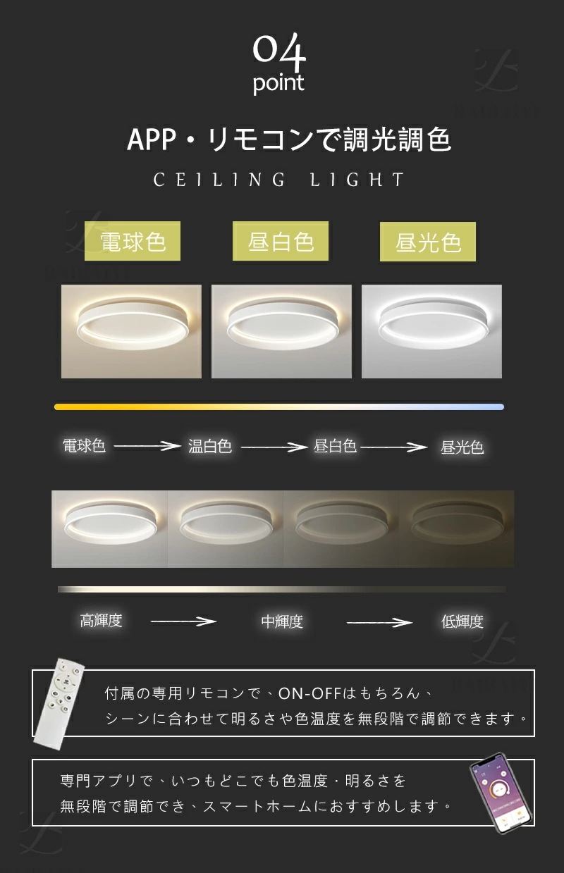 【10%OFFクーポン】 シーリングライト LED 調光調色 おしゃれ 北欧 省エネ アプリ/リモコン付き 常夜灯 メモリー 6畳 8畳 10畳 14畳 明るい 円 リビング 間接照明 インテリア 照 【10%OFFクーポン】 シーリングライト LED 調光調色 おしゃれ 北欧 省エネ アプリ/リモコン付き 常夜灯 メモリー 6畳 8畳 10畳 14畳 明るい 円 リビング 間接照明 インテリア 照