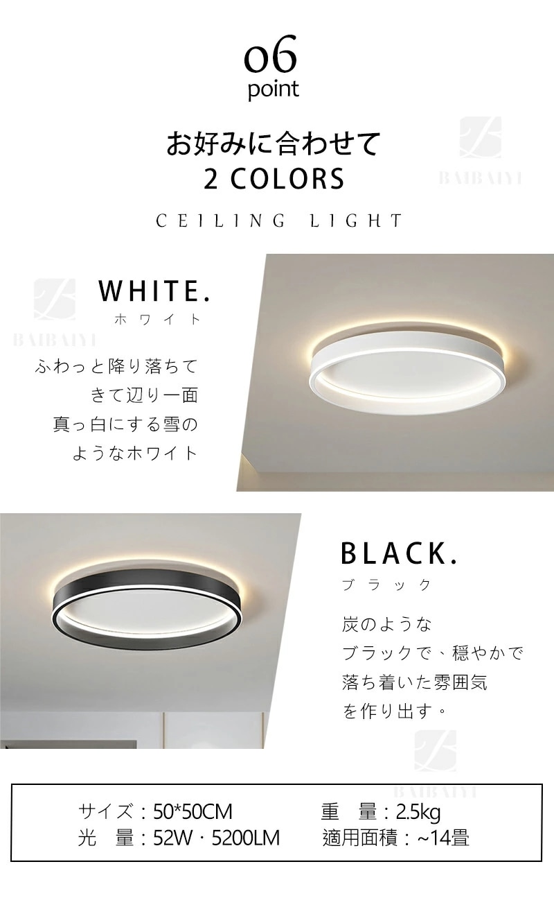 【10%OFFクーポン】 シーリングライト LED 調光調色 おしゃれ 北欧 省エネ アプリ/リモコン付き 常夜灯 メモリー 6畳 8畳 10畳 14畳 明るい 円 リビング 間接照明 インテリア 照 【10%OFFクーポン】 シーリングライト LED 調光調色 おしゃれ 北欧 省エネ アプリ/リモコン付き 常夜灯 メモリー 6畳 8畳 10畳 14畳 明るい 円 リビング 間接照明 インテリア 照