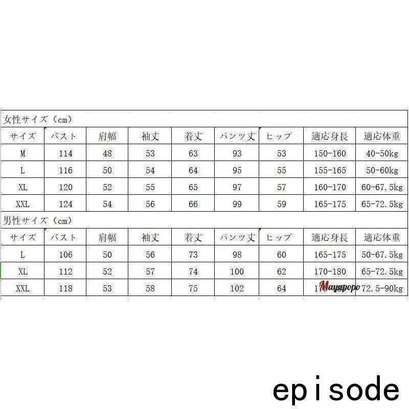 ウェア モコモコ パジャマ ペア パジャマ パジャマ 長袖 上下セット ナイトウェア 部屋着 ふわふわ 男性 女性 寝間着