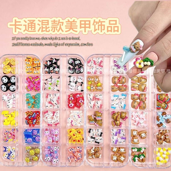 Qoo10] 3+1景品 2.26【最安值挑战】ジェル