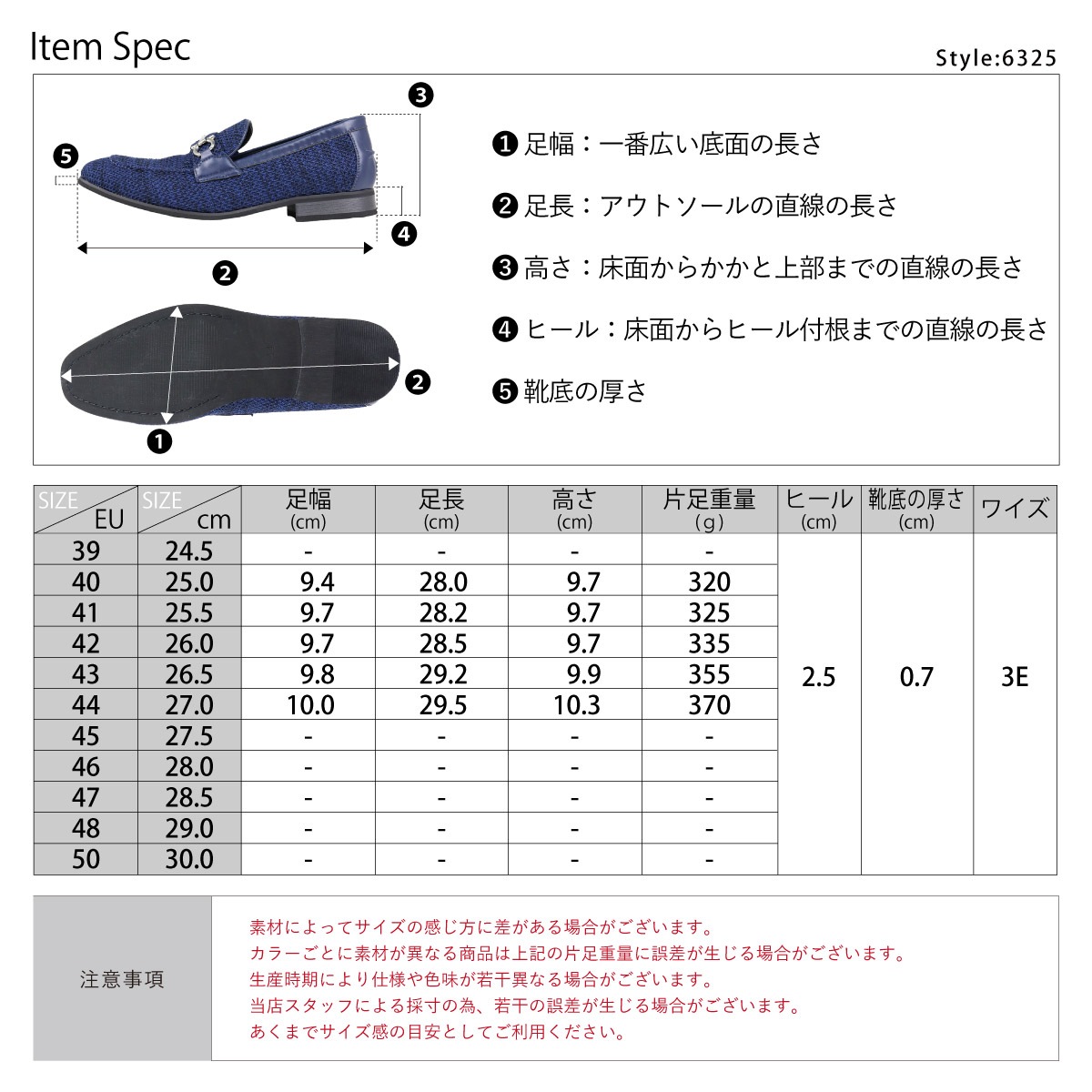 ローファー メンズ おしゃれ ビット 幅広 3E 歩きやすい シンプル カジュアル Uチップ メッシュ 2.5cmヒール 6325 青 ネイビー グレー Dedes