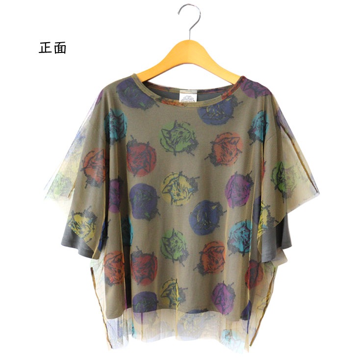 ScoLar スカラー チュール重ね半袖T 猫ドット柄 ふんわり 重ね着 メッシュ カラフル くすみカラー レイヤードスタイル 女性 可愛い かわいい オシャレ 春 夏 秋 ゆったり 142739 ScoLar スカラー チュール重ね半袖T 猫ドット柄 ふんわり 重ね着 メッシュ カラフル くすみカラー レイヤードスタイル 女性 可愛い かわいい オシャレ 春 夏 秋 ゆったり 142739