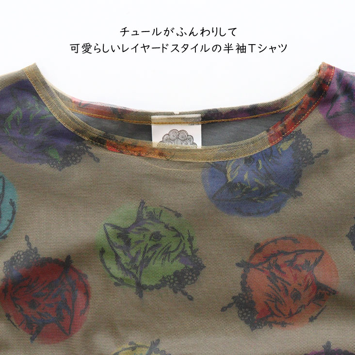 ScoLar スカラー チュール重ね半袖T 猫ドット柄 ふんわり 重ね着 メッシュ カラフル くすみカラー レイヤードスタイル 女性 可愛い かわいい オシャレ 春 夏 秋 ゆったり 142739 ScoLar スカラー チュール重ね半袖T 猫ドット柄 ふんわり 重ね着 メッシュ カラフル くすみカラー レイヤードスタイル 女性 可愛い かわいい オシャレ 春 夏 秋 ゆったり 142739