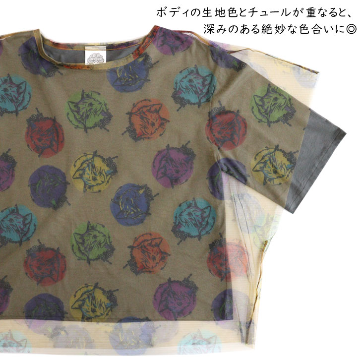 ScoLar スカラー チュール重ね半袖T 猫ドット柄 ふんわり 重ね着 メッシュ カラフル くすみカラー レイヤードスタイル 女性 可愛い かわいい オシャレ 春 夏 秋 ゆったり 142739 ScoLar スカラー チュール重ね半袖T 猫ドット柄 ふんわり 重ね着 メッシュ カラフル くすみカラー レイヤードスタイル 女性 可愛い かわいい オシャレ 春 夏 秋 ゆったり 142739