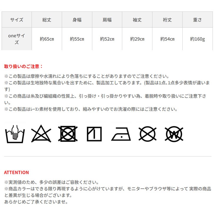 ScoLar スカラー チュール重ね半袖T 猫ドット柄 ふんわり 重ね着 メッシュ カラフル くすみカラー レイヤードスタイル 女性 可愛い かわいい オシャレ 春 夏 秋 ゆったり 142739 ScoLar スカラー チュール重ね半袖T 猫ドット柄 ふんわり 重ね着 メッシュ カラフル くすみカラー レイヤードスタイル 女性 可愛い かわいい オシャレ 春 夏 秋 ゆったり 142739