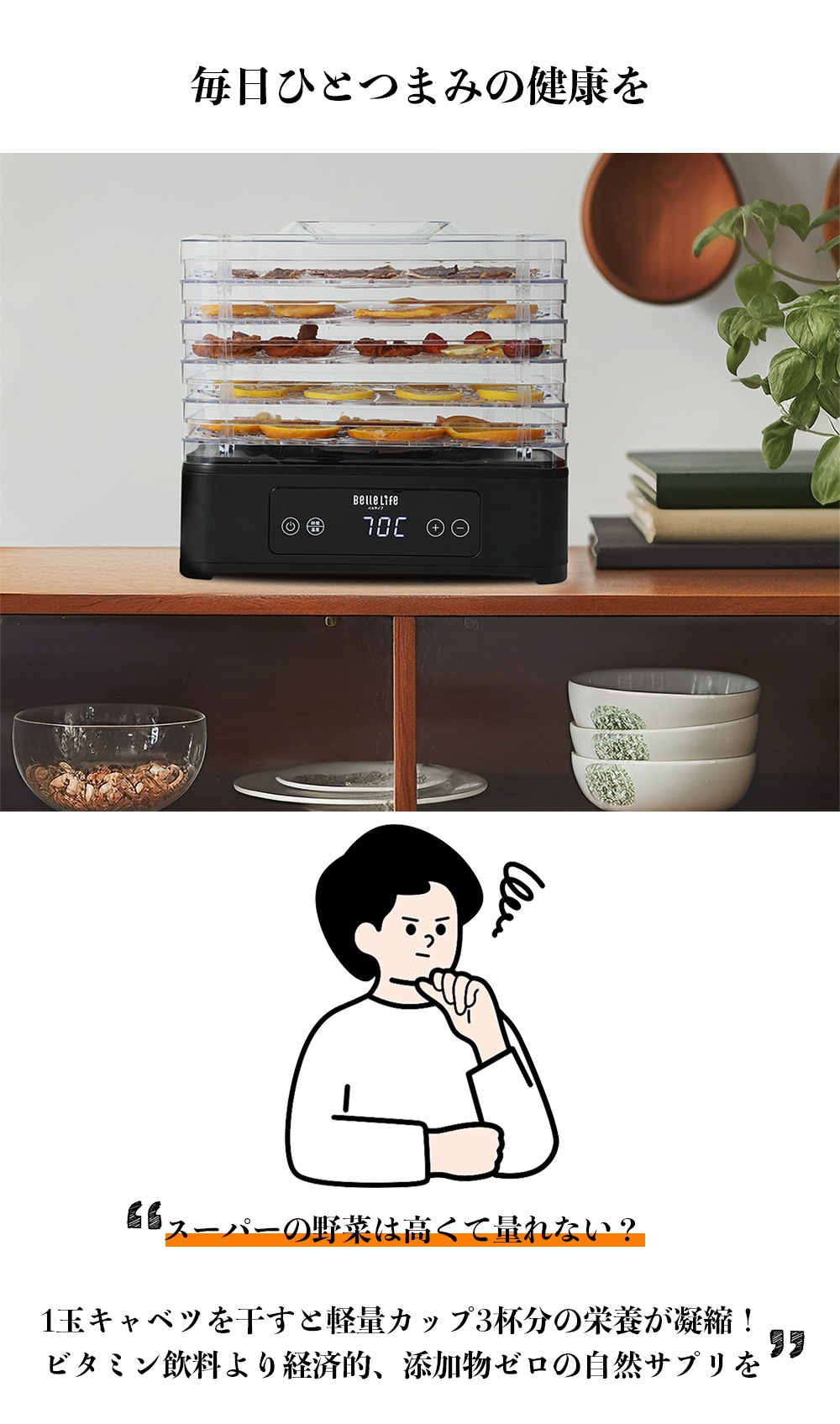 【2025年新型】フードドライヤー 食品乾燥機 梅干し 野菜乾燥機 24h ペット食品用 ペットおやつ ペット用 猫 犬 ドライフードメーカー 電気食品脱水機 5層 ドライフルーツ 【2025年新型】フードドライヤー 食品乾燥機 梅干し 野菜乾燥機 24h ペット食品用 ペットおやつ ペット用 猫 犬 ドライフードメーカー 電気食品脱水機 5層 ドライフルーツ