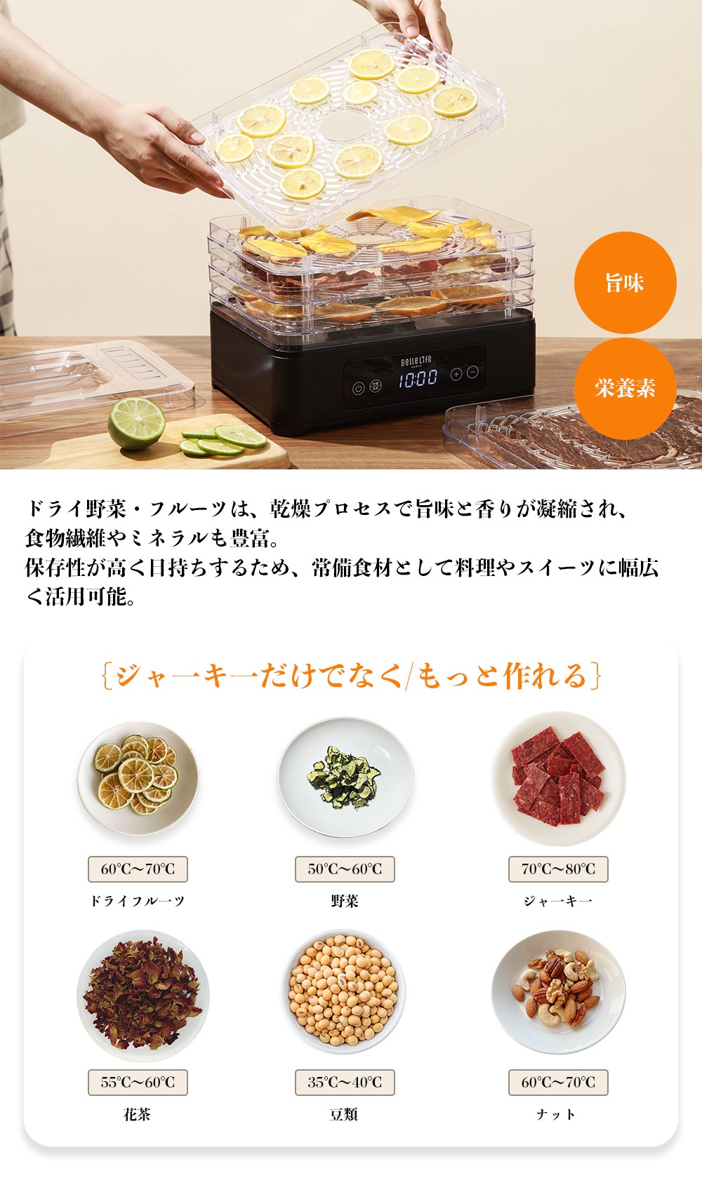 【2025年新型】フードドライヤー 食品乾燥機 梅干し 野菜乾燥機 24h ペット食品用 ペットおやつ ペット用 猫 犬 ドライフードメーカー 電気食品脱水機 5層 ドライフルーツ 【2025年新型】フードドライヤー 食品乾燥機 梅干し 野菜乾燥機 24h ペット食品用 ペットおやつ ペット用 猫 犬 ドライフードメーカー 電気食品脱水機 5層 ドライフルーツ