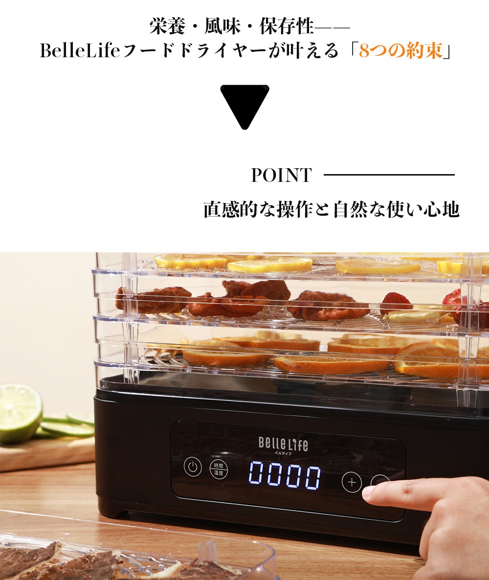 【2025年新型】フードドライヤー 食品乾燥機 梅干し 野菜乾燥機 24h ペット食品用 ペットおやつ ペット用 猫 犬 ドライフードメーカー 電気食品脱水機 5層 ドライフルーツ 【2025年新型】フードドライヤー 食品乾燥機 梅干し 野菜乾燥機 24h ペット食品用 ペットおやつ ペット用 猫 犬 ドライフードメーカー 電気食品脱水機 5層 ドライフルーツ