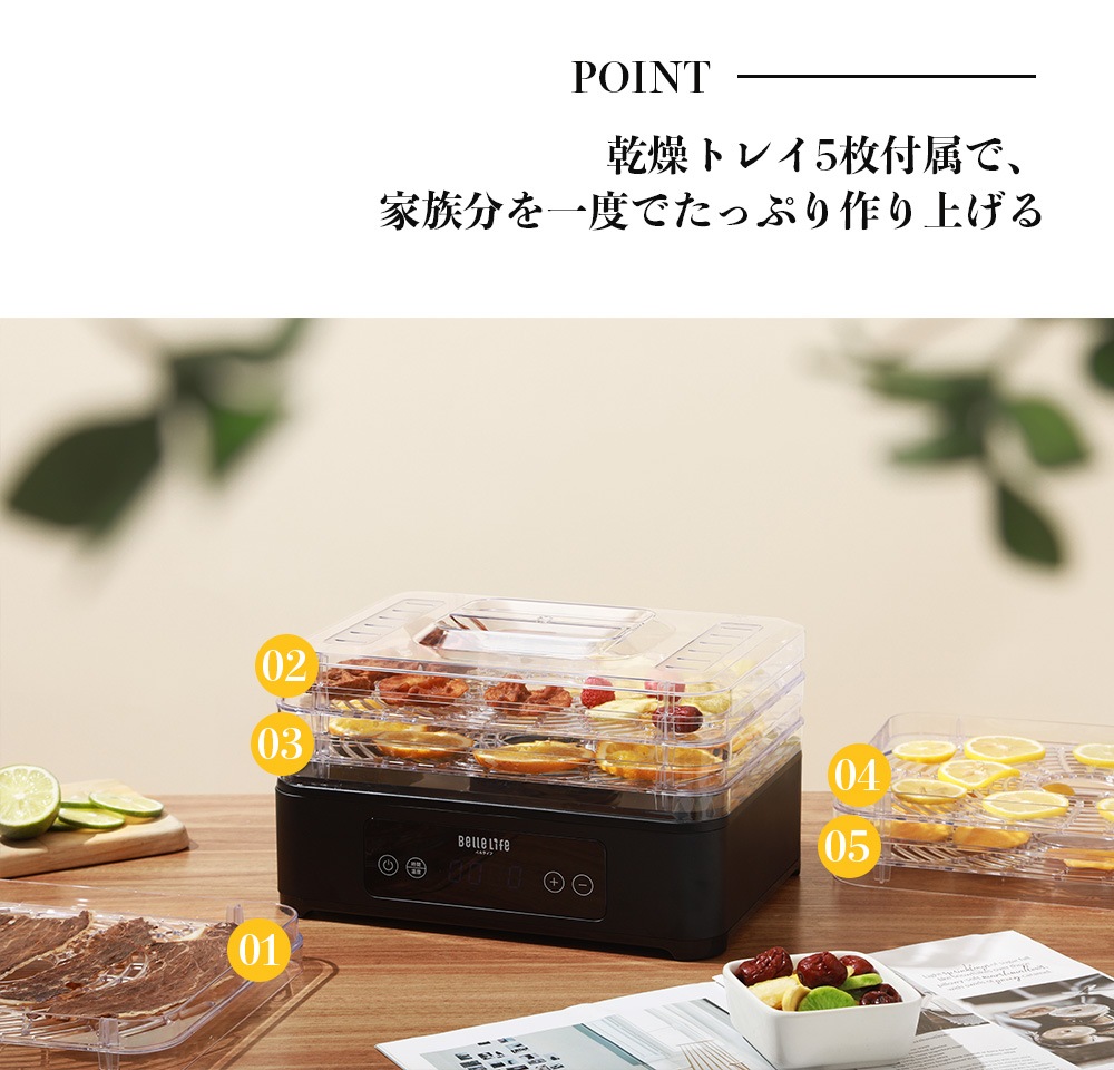 【2025年新型】フードドライヤー 食品乾燥機 梅干し 野菜乾燥機 24h ペット食品用 ペットおやつ ペット用 猫 犬 ドライフードメーカー 電気食品脱水機 5層 ドライフルーツ 【2025年新型】フードドライヤー 食品乾燥機 梅干し 野菜乾燥機 24h ペット食品用 ペットおやつ ペット用 猫 犬 ドライフードメーカー 電気食品脱水機 5層 ドライフルーツ