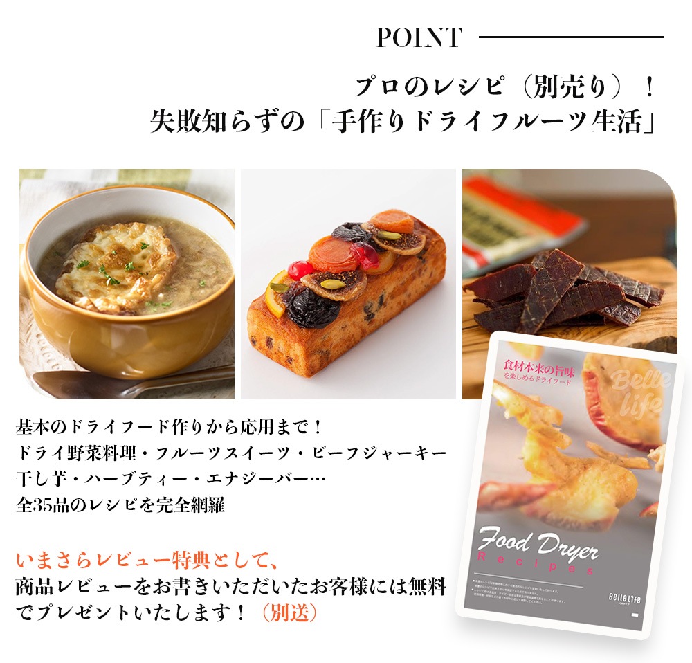 【2025年新型】フードドライヤー 食品乾燥機 梅干し 野菜乾燥機 24h ペット食品用 ペットおやつ ペット用 猫 犬 ドライフードメーカー 電気食品脱水機 5層 ドライフルーツ 【2025年新型】フードドライヤー 食品乾燥機 梅干し 野菜乾燥機 24h ペット食品用 ペットおやつ ペット用 猫 犬 ドライフードメーカー 電気食品脱水機 5層 ドライフルーツ