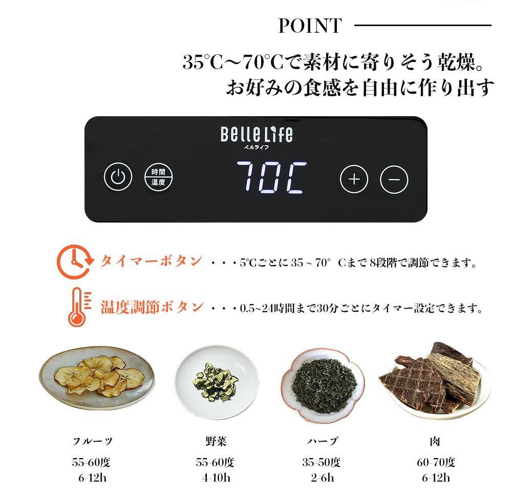 【2025年新型】フードドライヤー 食品乾燥機 梅干し 野菜乾燥機 24h ペット食品用 ペットおやつ ペット用 猫 犬 ドライフードメーカー 電気食品脱水機 5層 ドライフルーツ 【2025年新型】フードドライヤー 食品乾燥機 梅干し 野菜乾燥機 24h ペット食品用 ペットおやつ ペット用 猫 犬 ドライフードメーカー 電気食品脱水機 5層 ドライフルーツ