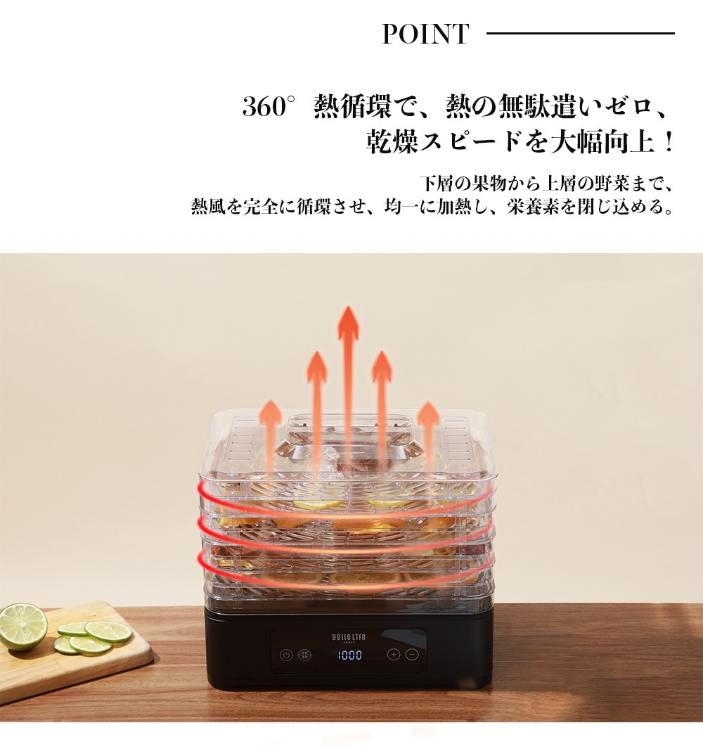 【2025年新型】フードドライヤー 食品乾燥機 梅干し 野菜乾燥機 24h ペット食品用 ペットおやつ ペット用 猫 犬 ドライフードメーカー 電気食品脱水機 5層 ドライフルーツ 【2025年新型】フードドライヤー 食品乾燥機 梅干し 野菜乾燥機 24h ペット食品用 ペットおやつ ペット用 猫 犬 ドライフードメーカー 電気食品脱水機 5層 ドライフルーツ