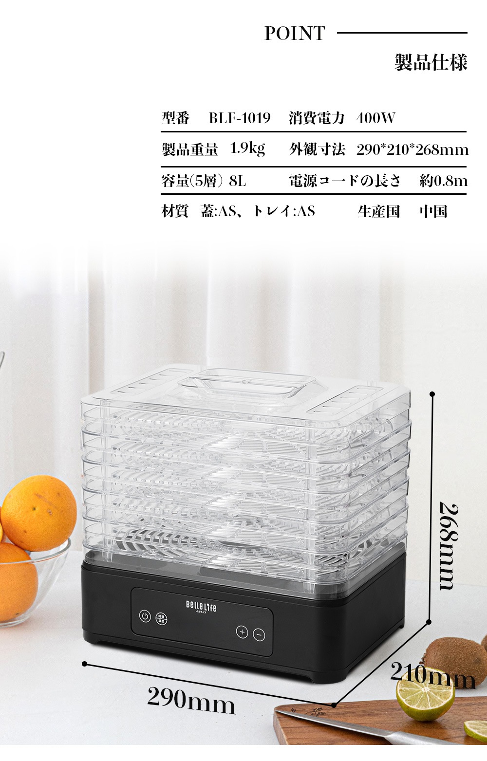 【2025年新型】フードドライヤー 食品乾燥機 梅干し 野菜乾燥機 24h ペット食品用 ペットおやつ ペット用 猫 犬 ドライフードメーカー 電気食品脱水機 5層 ドライフルーツ 【2025年新型】フードドライヤー 食品乾燥機 梅干し 野菜乾燥機 24h ペット食品用 ペットおやつ ペット用 猫 犬 ドライフードメーカー 電気食品脱水機 5層 ドライフルーツ