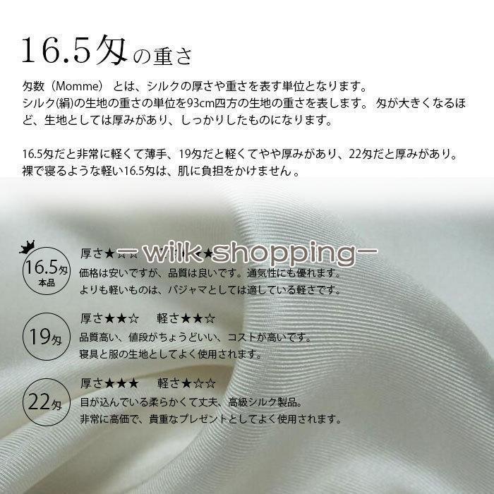 シルク パジャマ レディース 上下セット シルク100% 保湿 長袖 長ズボン セット ルームウェア 寝間着 春 シルクウェア ナイトウェア 部屋着 シルク パジャマ レディース 上下セット シルク100% 保湿 長袖 長ズボン セット ルームウェア 寝間着 春 シルクウェア ナイトウェア 部屋着