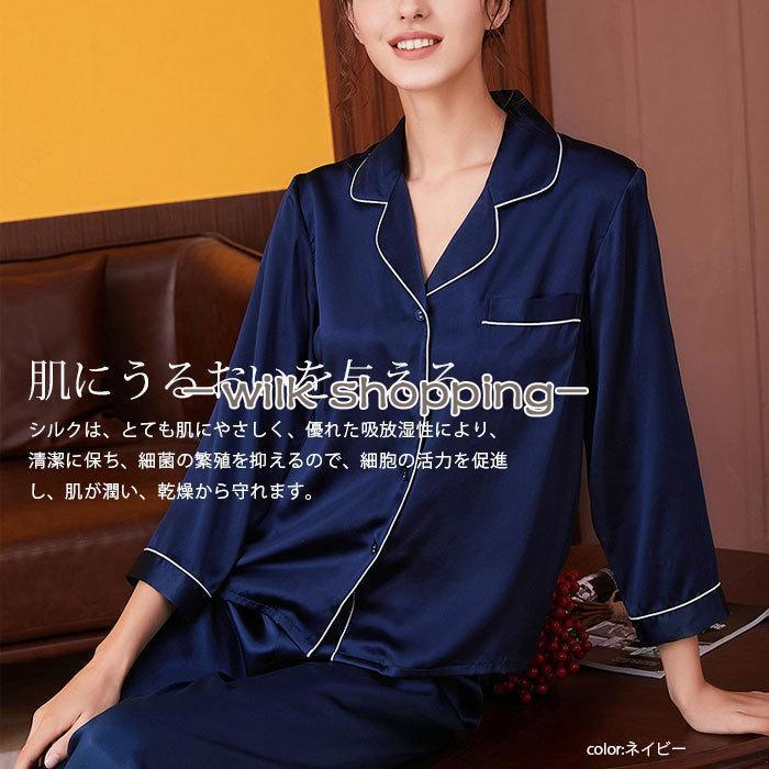 シルク パジャマ レディース 上下セット シルク100% 保湿 長袖 長ズボン セット ルームウェア 寝間着 春 シルクウェア ナイトウェア 部屋着 シルク パジャマ レディース 上下セット シルク100% 保湿 長袖 長ズボン セット ルームウェア 寝間着 春 シルクウェア ナイトウェア 部屋着