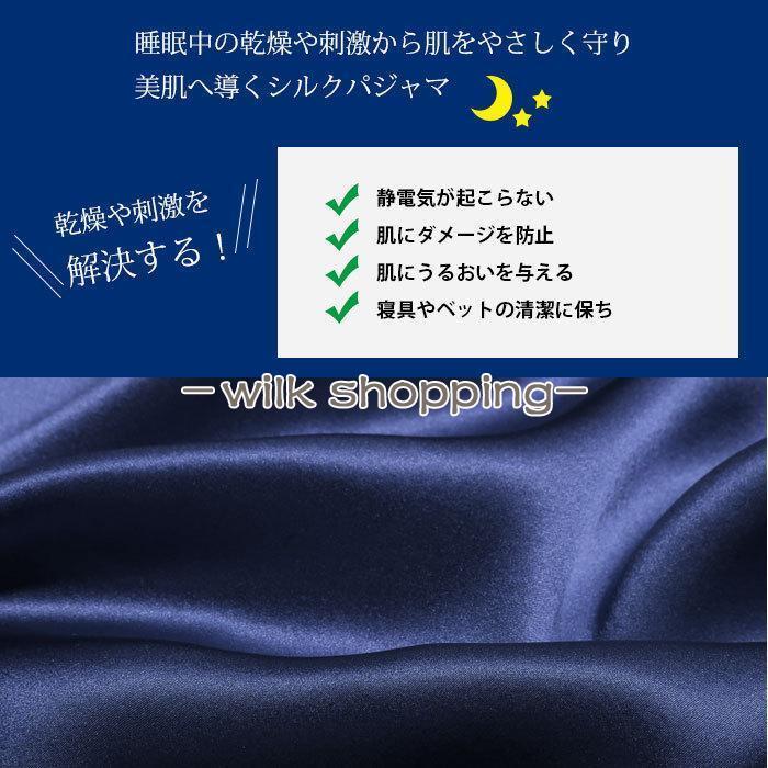 シルク パジャマ レディース 上下セット シルク100% 保湿 長袖 長ズボン セット ルームウェア 寝間着 春 シルクウェア ナイトウェア 部屋着 シルク パジャマ レディース 上下セット シルク100% 保湿 長袖 長ズボン セット ルームウェア 寝間着 春 シルクウェア ナイトウェア 部屋着