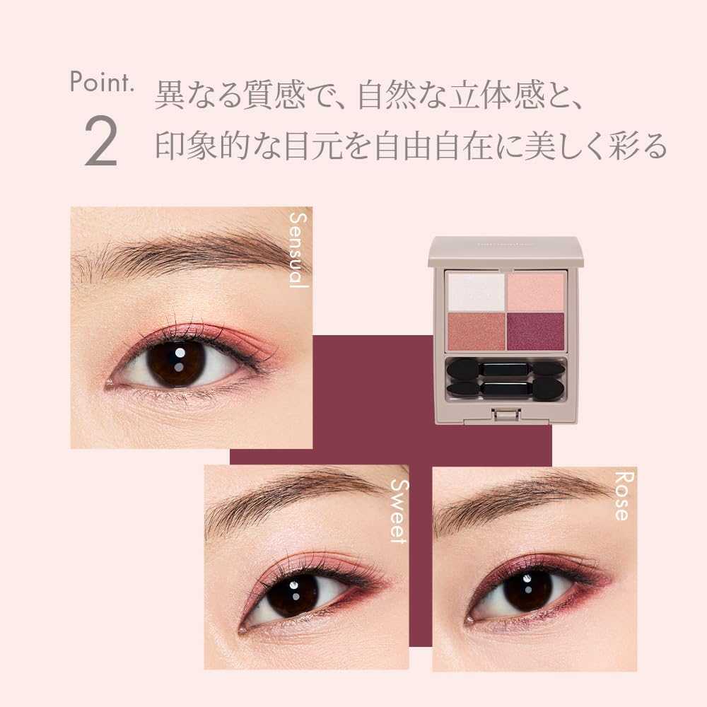 ナチュラグラッセ カラーアイズ EX01 ドラマティックローズ チップ・ミラー付き アイシャドウ