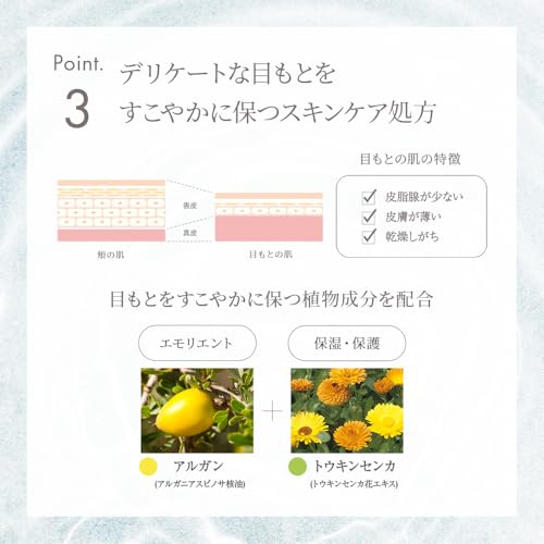 ナチュラグラッセ カラーアイズ EX01 ドラマティックローズ チップ・ミラー付き アイシャドウ