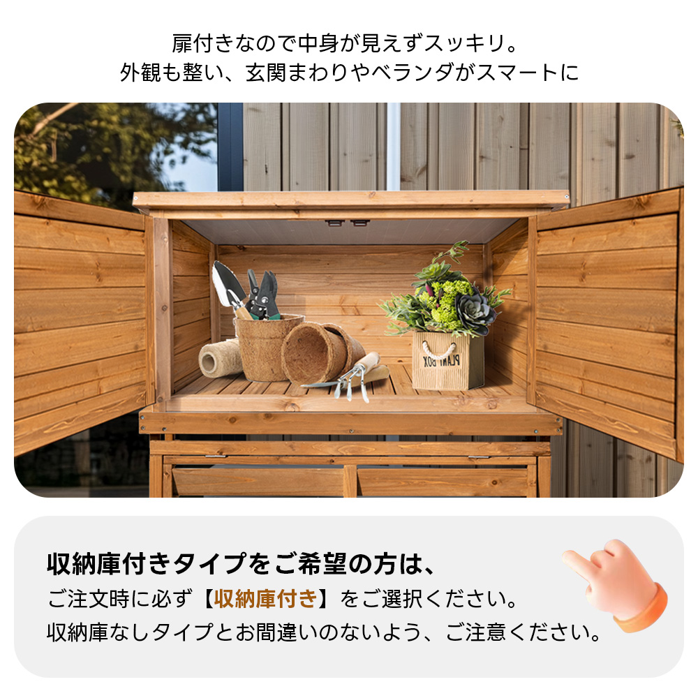 【国内出荷 - 3日配達】【収納庫付き】エアコン室外機カバー 天然木 エアコン 日よけ 棚 収納 ラック 室外機カバー ワイド 目隠し ベランダ 庭 屋外 雪 除け おしゃれ【ナチュラルブラウン】