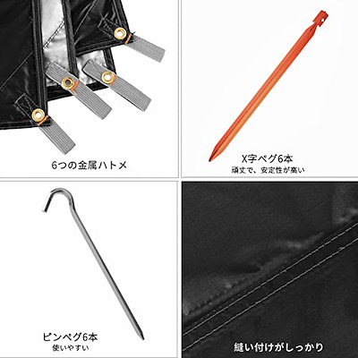 お得セール KingCampタープキャンプレクタター : アウトドア SALE