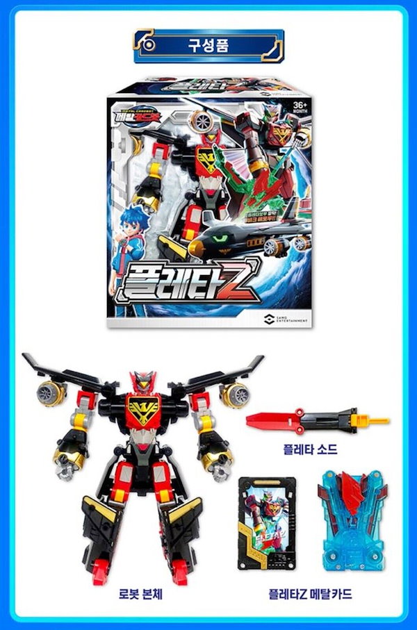 韓国 スコシズム 7点セット ロボプロスター ROBO 韓国 スコシズム 7点セット ロボプロスター ROBO