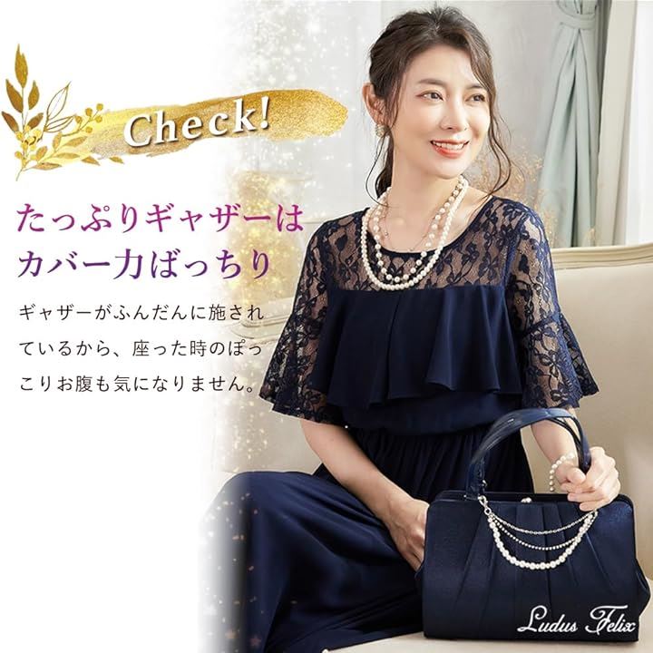 パーティードレス ワンピース 結婚式ドレス 結婚式およばれワンピース フォーマルドレス( ネイビー, M)