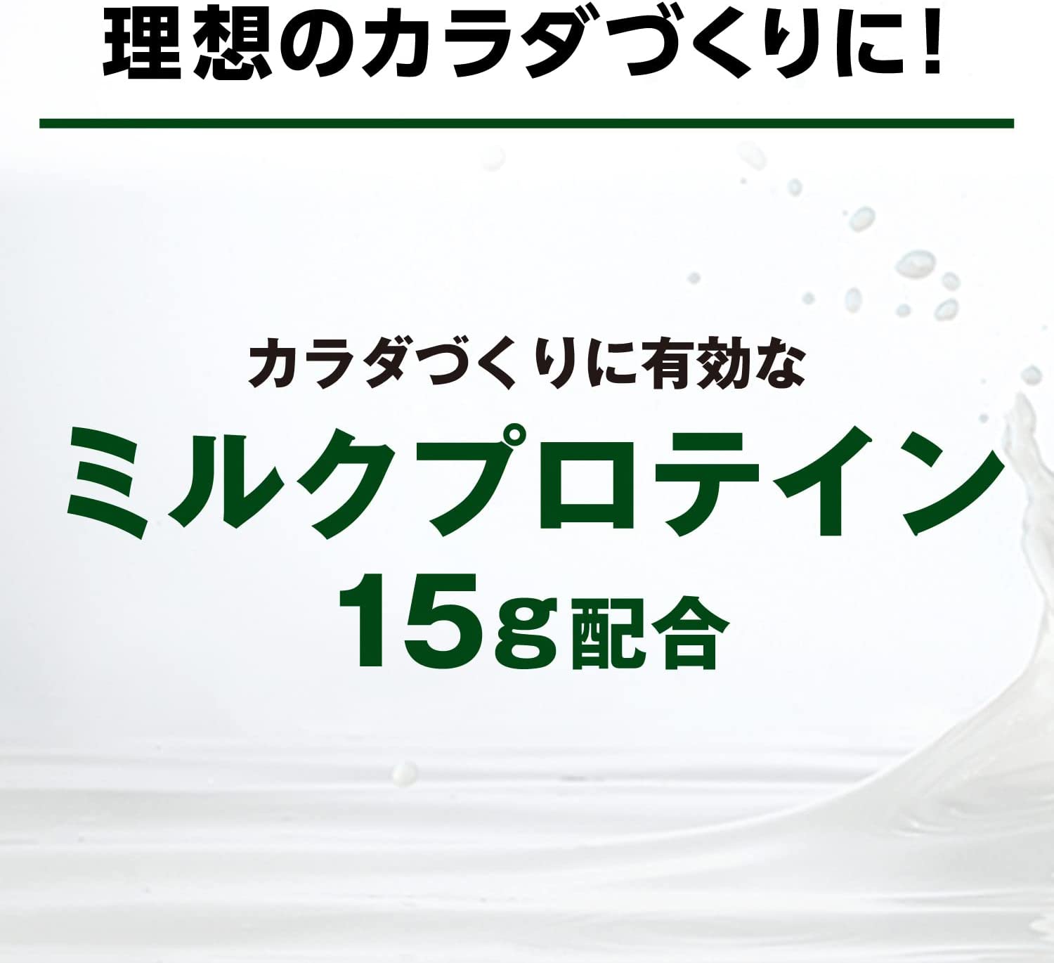 【送料無料】SAVAS ザバス MILK PROTEIN 脂肪0 ミルク風味 200ml2ケース/48本明治 ミルクプロテイン