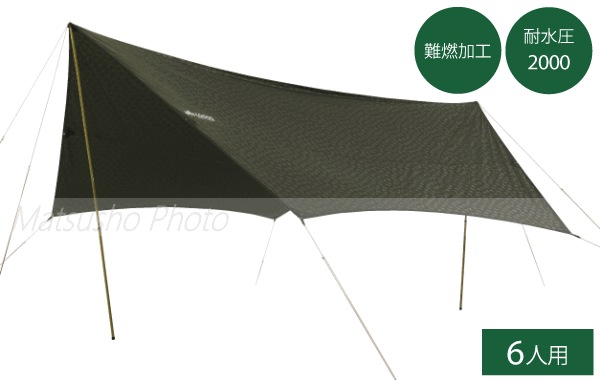 ヘキサ型タープ タープ ロゴス LOGOS neos ヘキサタープセット L-BB 71208000 ヘキサ型タープ タープ ロゴス LOGOS neos ヘキサタープセット L-BB 71208000