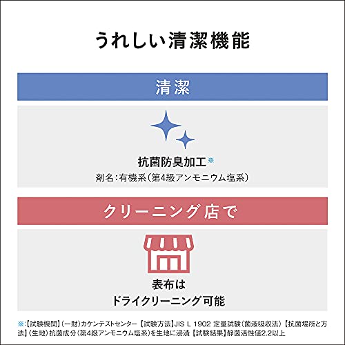 パナソニック 電気あんか ソフト(大形) 格子柄 DW-78P-H