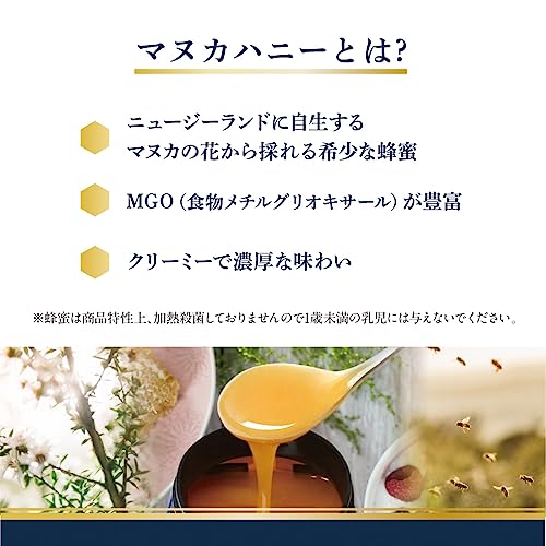 MANUKA HEALTH NEW ZEALAND(マヌカヘルス ニュージランド) マヌカヘルス マヌカハニー MGO115+ / UMF6+ 500g [ 正規品 ニュージーランド産 ]