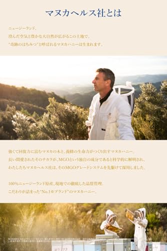 MANUKA HEALTH NEW ZEALAND(マヌカヘルス ニュージランド) マヌカヘルス マヌカハニー MGO115+ / UMF6+ 500g [ 正規品 ニュージーランド産 ]