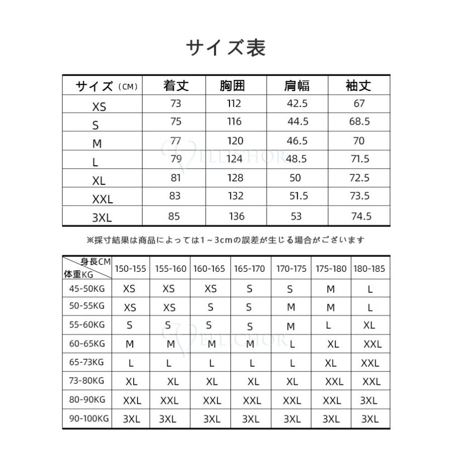 スノーボードジャケット スキーウェア スノーボードウェア メンズ レディース ストレッチジャケット 防寒 男女兼用 スノーボードジャケット スキーウェア スノーボードウェア メンズ レディース ストレッチジャケット 防寒 男女兼用