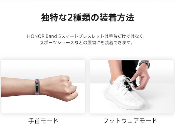 Qoo10] ファーウェイ Honor Band 5 Sport ス