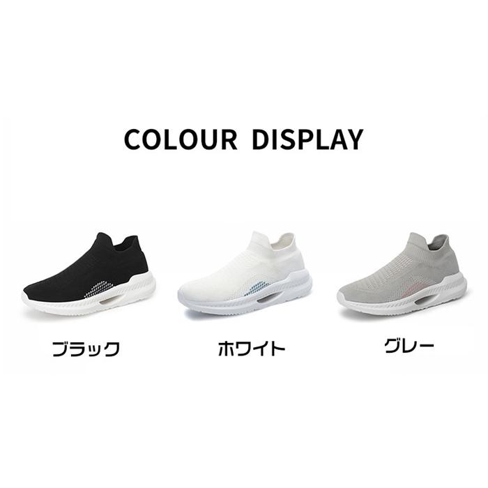 スリッポンスニーカーカジュアルシューズメンズシューズ履きやすlい軽量通気性通勤通学スポーツランニングウォーキングメンズ靴 スリッポンスニーカーカジュアルシューズメンズシューズ履きやすlい軽量通気性通勤通学スポーツランニングウォーキングメンズ靴