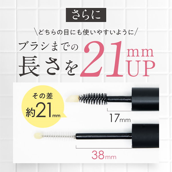 Qoo10] ティフィ 【公式】MABAYUKI-マバユキ-まつ