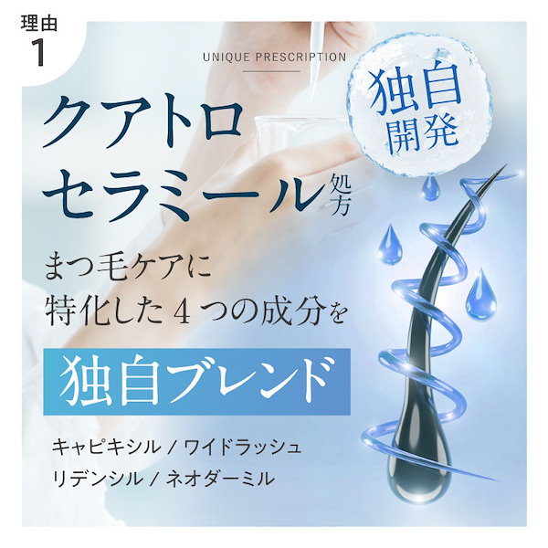 MABAYUKI マバユキ まつ毛美容液 img_my_001.jpg?fitin=272:272