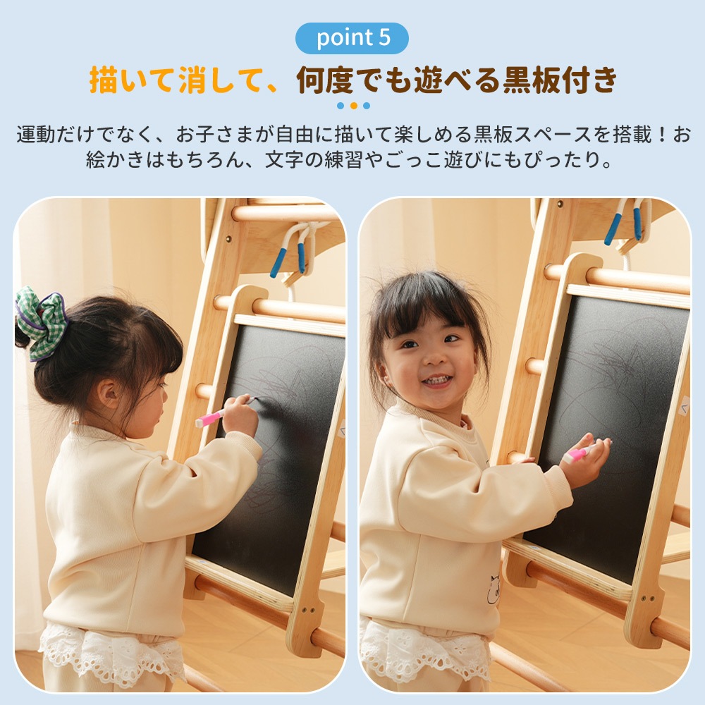 大型遊具 ジャングルジム 折り畳み収納黒板付き滑り台 室内 木製 天然木室内ジム 大型遊具 ジャングルジム 折り畳み収納 黒板付き 滑り台 室内 木製